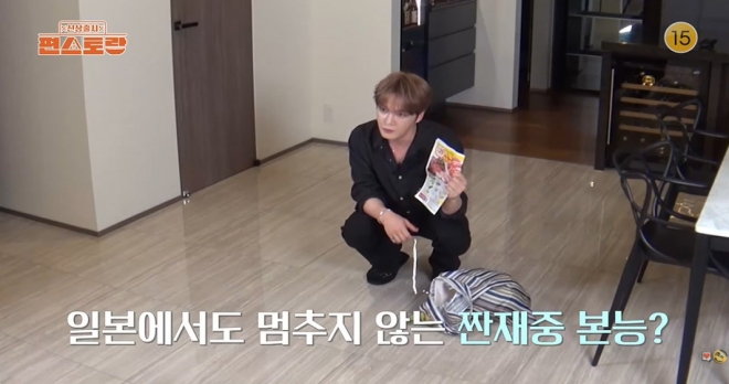 thumbnail - “혼자 사는 집 맞아?” 김재중 도쿄 저택, 엘리베이터까지…1조설 재점화