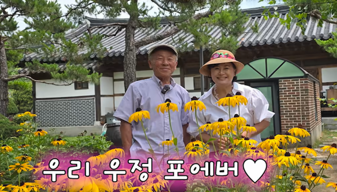 thumbnail - ‘이혼 3번’ 박원숙, 임현식과 재혼설 터지자 “남녀 사이는 맞는데…”