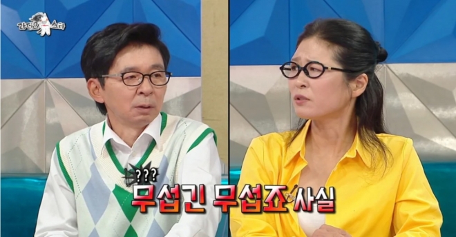 thumbnail - 황석정, 1000평 땅 파다 기겁…‘관 아래 또 관’에 내린 결단은