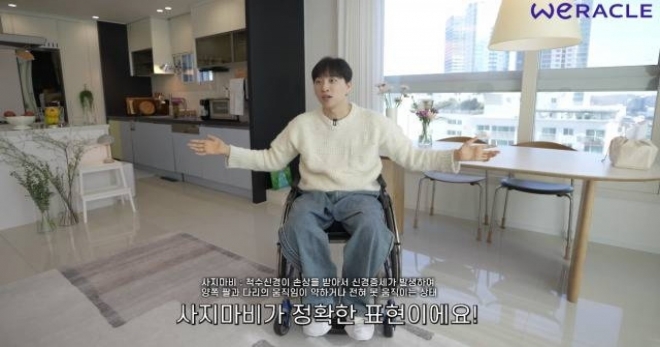 thumbnail - “사실 하반신 마비 아니었다” 박위, 송지은 앞에서 밝힌 진짜 몸 상태