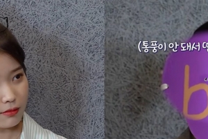 기사로 이동 - 130억 현금 납부 아이유, ‘돈 더 벌겠다’는 동생에게 날린 한 마디