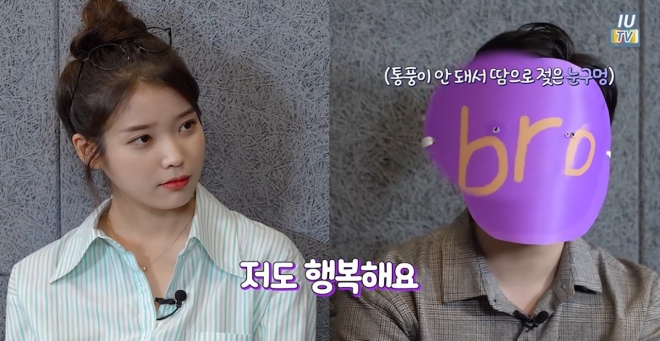 thumbnail - 130억 현금 납부 아이유, ‘돈 더 벌겠다’는 동생에게 날린 한 마디