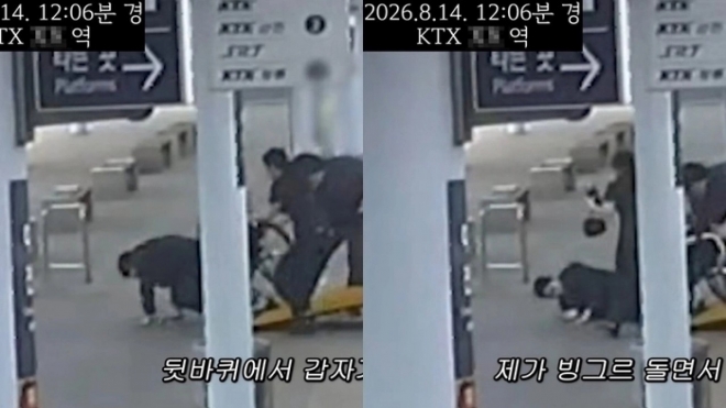 thumbnail - ‘너무 화가 났다’던 박위, KTX 영상 올렸다가 결국 서울시 홍보대사 사임