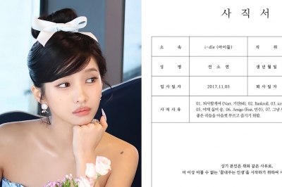 thumbnail - 아이들 소연 “퇴사할게요” 진짜 사직서인 줄, 기안84도 한몫