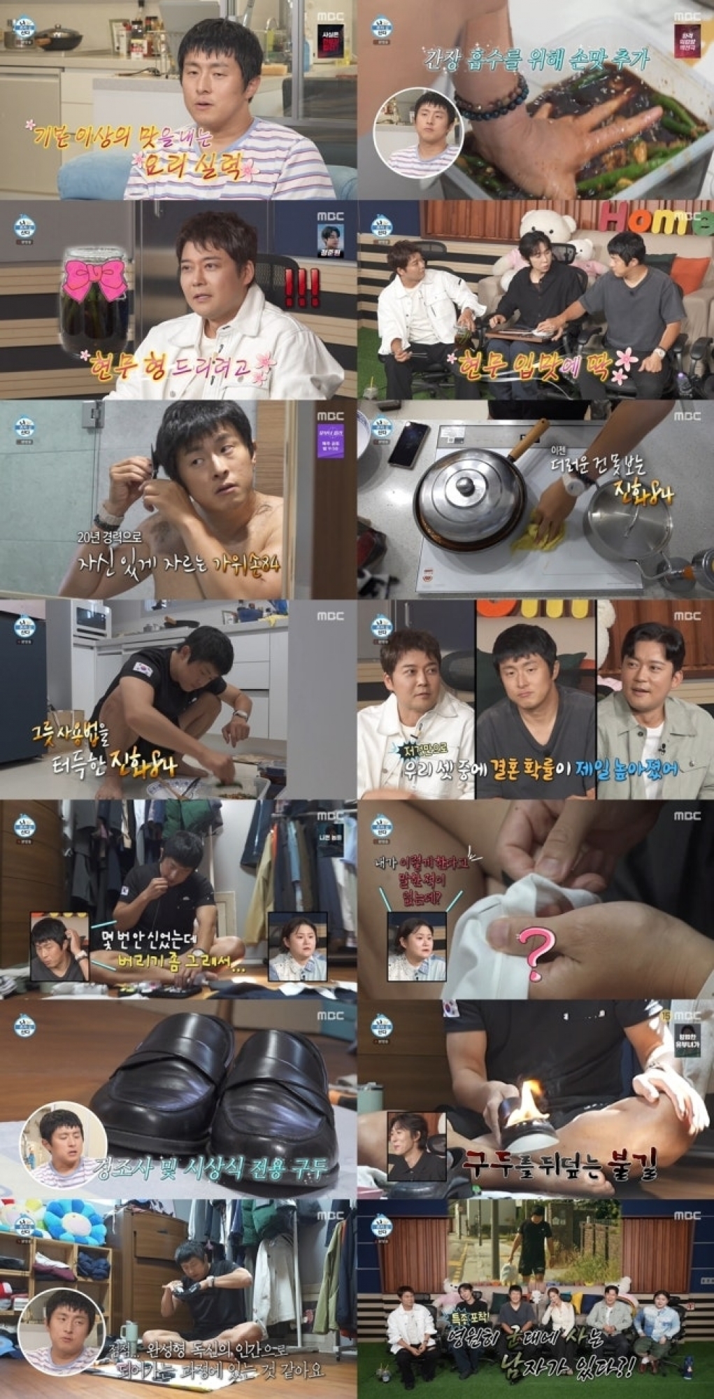 thumbnail - “이게 즉흥 여행이라고?” 나혼산 전현무 편, 시청률 5.1% 급락한 진짜 이유
