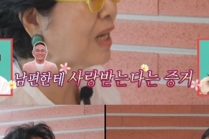 기사로 이동 - “남편이 자꾸 올라와요” 박미선, 암 투병 후 확 달라진 이봉원 근황