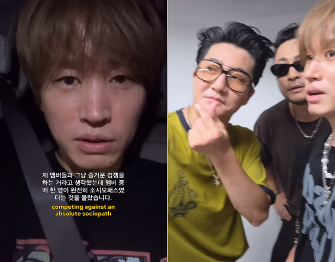 thumbnail - “얘 미쳤다, 못 이겨” 타블로가 ‘소시오패스’ 지목한 멤버의 정체