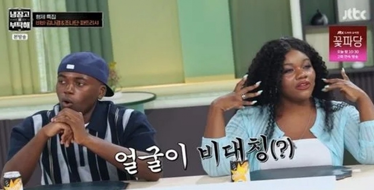 thumbnail - “자세히 보면 얼굴 비대칭” 파트리샤, 오빠 조나단 주먹질 폭로 전말