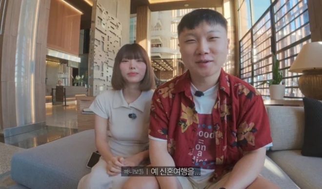 thumbnail - “신혼여행 먼저 왔다” 빠니보틀, 옆에 있던 그녀 최초 공개