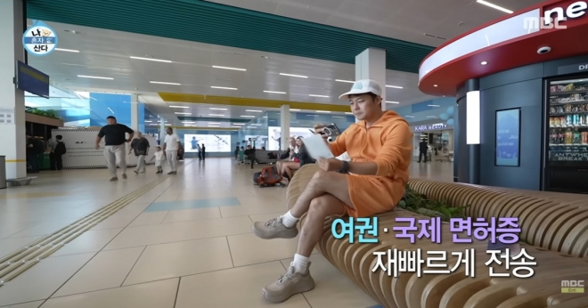 thumbnail - “진짜 즉흥인 줄 알았는데…” 나혼산, 전현무 카자흐스탄 편 말 바꾼 이유