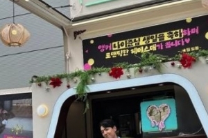 기사로 이동 - “고마워 늘” 정경호, 14년 열애 끝…결별 후 남긴 글의 대상은