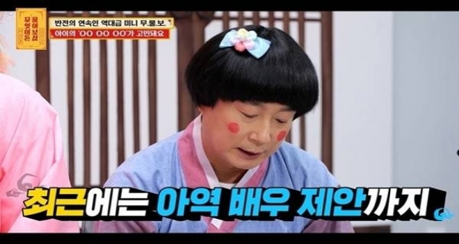 thumbnail - “천년의 이상형 만났다”…딸 아역 데뷔 앞두고 아빠가 떠는 이유