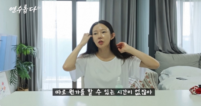 thumbnail - “곰탕 날라서 관리 못 한다”더니…지연수 쌩얼 본 사람들 ‘배신감’