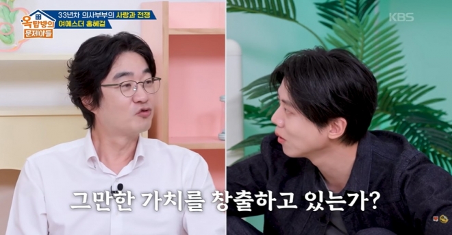 thumbnail - “통장에 매달 1억 8000만원 찍혔는데” 홍혜걸 수입 0원인 이유