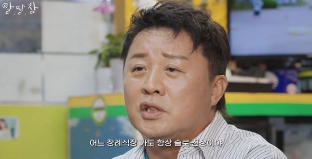 thumbnail - “장례식장만 가면 술로 진상” 정준하 폭로에 지상렬이 내놓은 반박