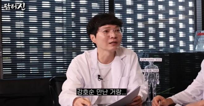 thumbnail - 신정환 ‘내 사진 달라던 강호순...’ 구치소서 마주친 그날, 소름 돋았다