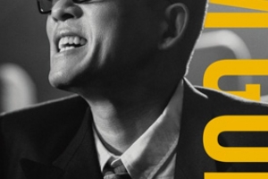 기사로 이동 - 성폭행 무혐의·이혼 후…김건모, ‘하루 4~5시간’ 매달린 이유
