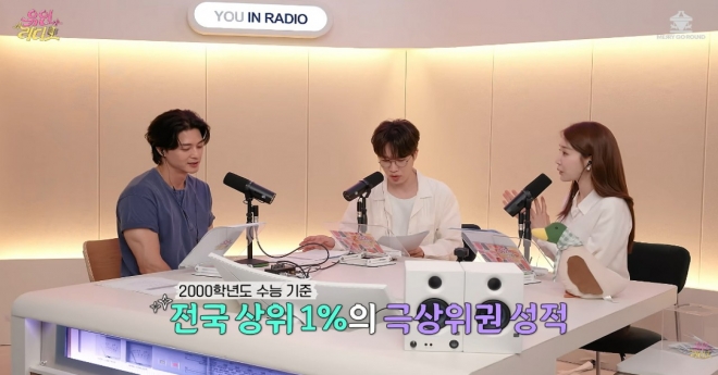 thumbnail - IQ 150에 전국 1% 성적, 김지훈이 “쭈구리였다” 말한 진짜 이유