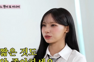 기사로 이동 - “너무 예뻐서 위험해”…리센느 대표, 치마 길이까지 단속한 이유