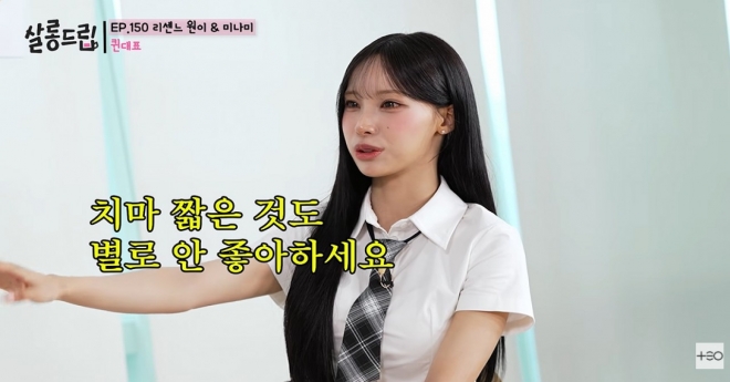 thumbnail - “너무 예뻐서 위험해”…리센느 대표, 치마 길이까지 단속한 이유