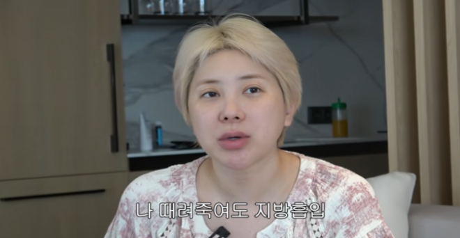 thumbnail - “만족도 너무 높다”는 46kg 서인영, 휠체어까지 탄 진짜 이유
