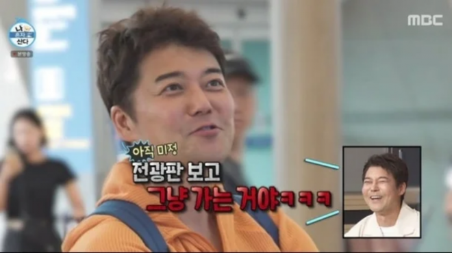 thumbnail - 전현무는 가짜였지만…진짜 ‘즉흥 여행’ 가능한 해외여행지 어디?