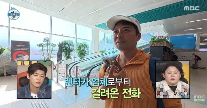 thumbnail - “스태프 표는 미리…” 나혼산 전현무 즉흥여행, 제작진이 결국 입 열었다