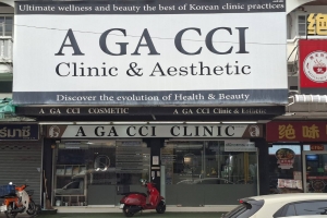기사로 이동 - 태국 햇빛 얕봤다가 피부가 빨갛게…파타야 여행객들이 찾는 피부 케어