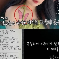 thumbnail - “무서운 여자다” 앞니 3개 부러지고 국제결혼 90일 만에 숨진 남편