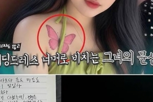 기사로 이동 - “무서운 여자다” 앞니 3개 부러지고 국제결혼 90일 만에 숨진 남편