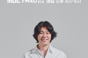 기사로 이동 - “죄송하다” 말 남기고 8일째…이상순 라디오 DJ석에 무슨 일이