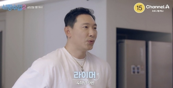 thumbnail - 안현모와 이혼한 라이머의 작심 고백 “가족에 제일 죄송했다”