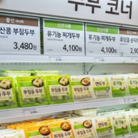 thumbnail - “어쩐지 맛이 없더라”…마트 두부 고를 때 딱 2가지만 보세요