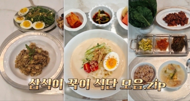 thumbnail - “62억 현금 신혼집 살더니…” 김종국 아내 밥상에 전문가가 놀란 이유