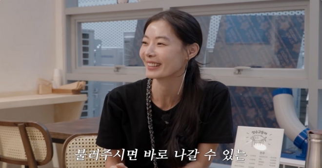 thumbnail - “애 키워야 하니까” 윤소이, 성수동 식당 사장님 된 현실적인 이유