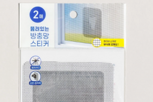 기사로 이동 - 철물점선 만 원인데 다이소는 1000원? ‘이걸 파네’ 집수리 필수템 3가지