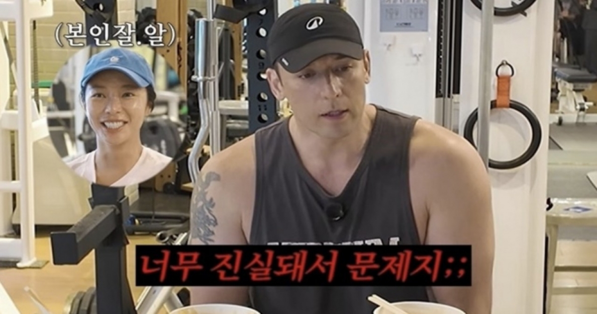 thumbnail - “착한데 개념이 좀 없어” 줄리엔강, 17년 지기 황정음에게 돌직구
