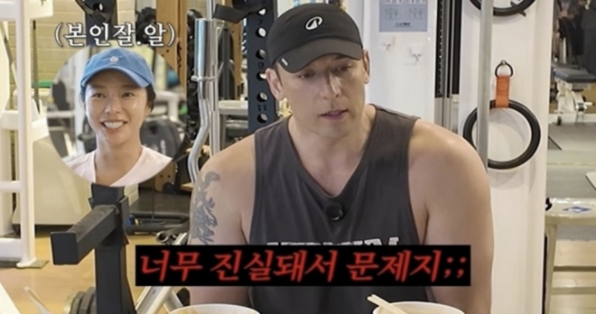thumbnail - “착한데 개념이 좀 없어” 줄리엔강, 17년 지기 황정음에게 돌직구