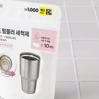 thumbnail - “이걸 1000원에 팔면 뭐가 남지?” 다이소 텀블러 세척제 써보니