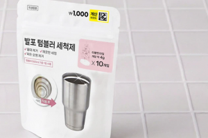 기사로 이동 - “이걸 1000원에 팔면 뭐가 남지?” 다이소 텀블러 세척제 써보니