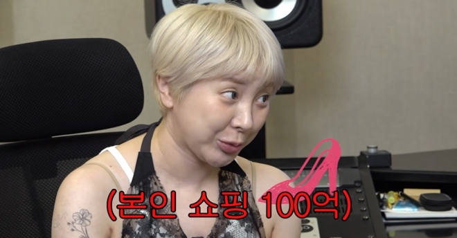 thumbnail - 서인영 “한 달에 2억 쓰기가 어려워?” 100억 탕진설 전말 밝혔다
