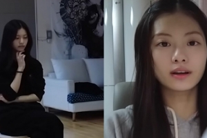 기사로 이동 - 학폭 논란 2년 만에…김가람, 프로필 사진 바꾸고 연기자 선언