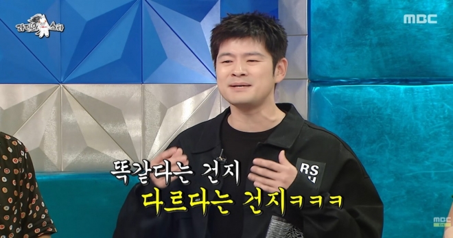 thumbnail - ‘김구라 말투가 내 영감’ 장기하 고백에 대표곡 다시 들어보니