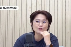기사로 이동 - 은행이 해지하라고 빌었던 송은이 ‘20% 적금’, 33년 뒤 수익률 보니