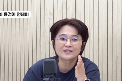 thumbnail - 송은이 33년 묵힌 ‘금리 20%’ 연금, 은행이 해지 권유한 진짜 이유