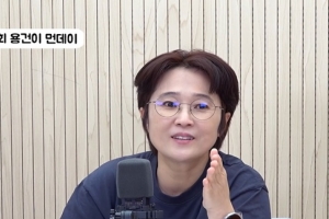 기사로 이동 - 송은이 33년 묵힌 ‘금리 20%’ 연금, 은행이 해지 권유한 진짜 이유