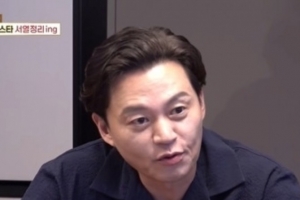 기사로 이동 - “ET 같다”는 말까지 나왔다…서인영, 팔뚝 지방흡입 후 모습 어떻길래