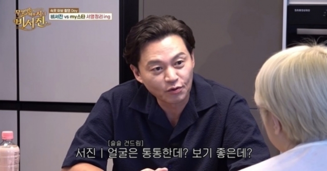 thumbnail - “ET 같다”는 말까지 나왔다…서인영, 팔뚝 지방흡입 후 모습 어떻길래