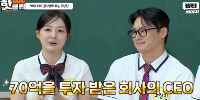 thumbnail - “이러려고 퇴사했지” 70억 투자받은 김소영, 시작은 퇴직금 3천만원