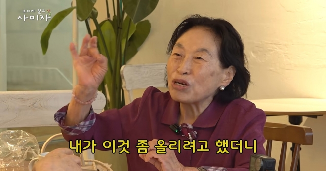 thumbnail - “돈 좀 올리자 했더니…” 50만 조회수에도 전원주 유튜브 제작진 등 돌린 속사정